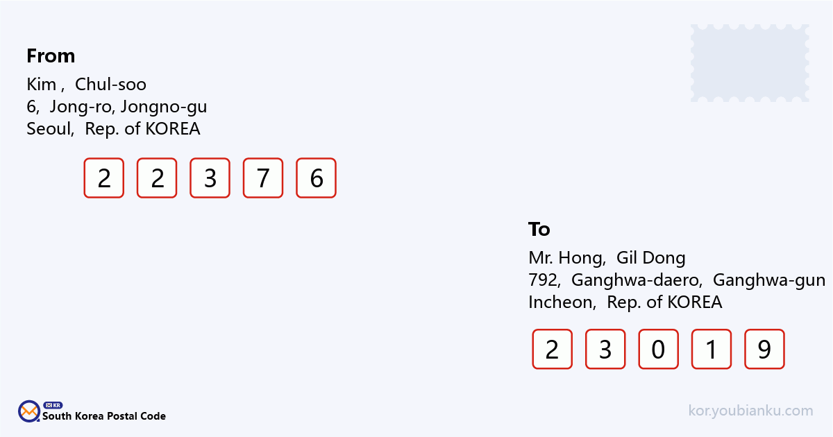 792, Ganghwa-daero, Songhae-myeon, Ganghwa-gun, Incheon.png